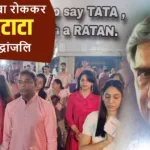 Ratan Tata : Mumbai के Andheri में गरबा रोक कर दी रतन टाटा को श्रद्धांजलि