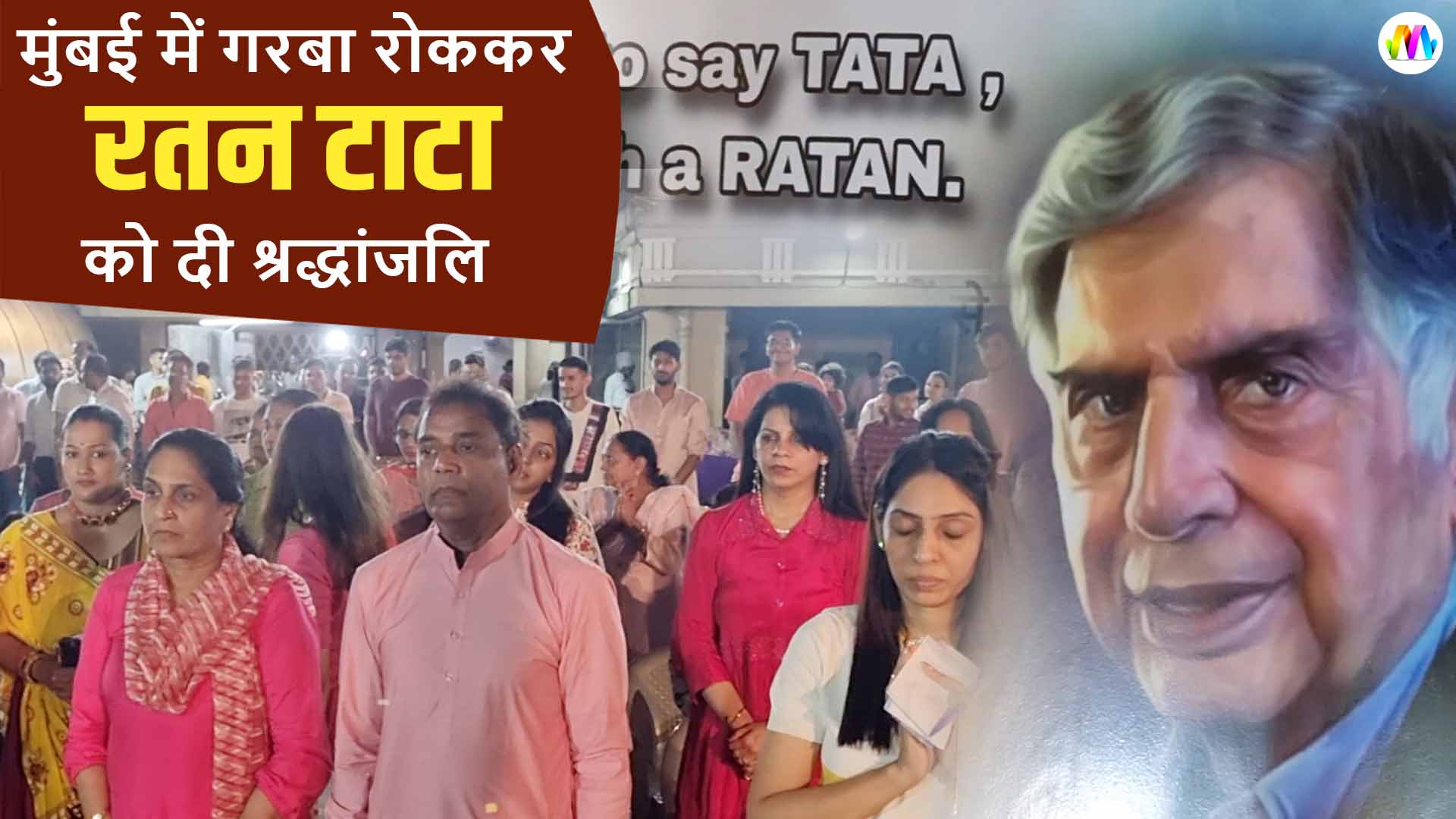 Ratan Tata