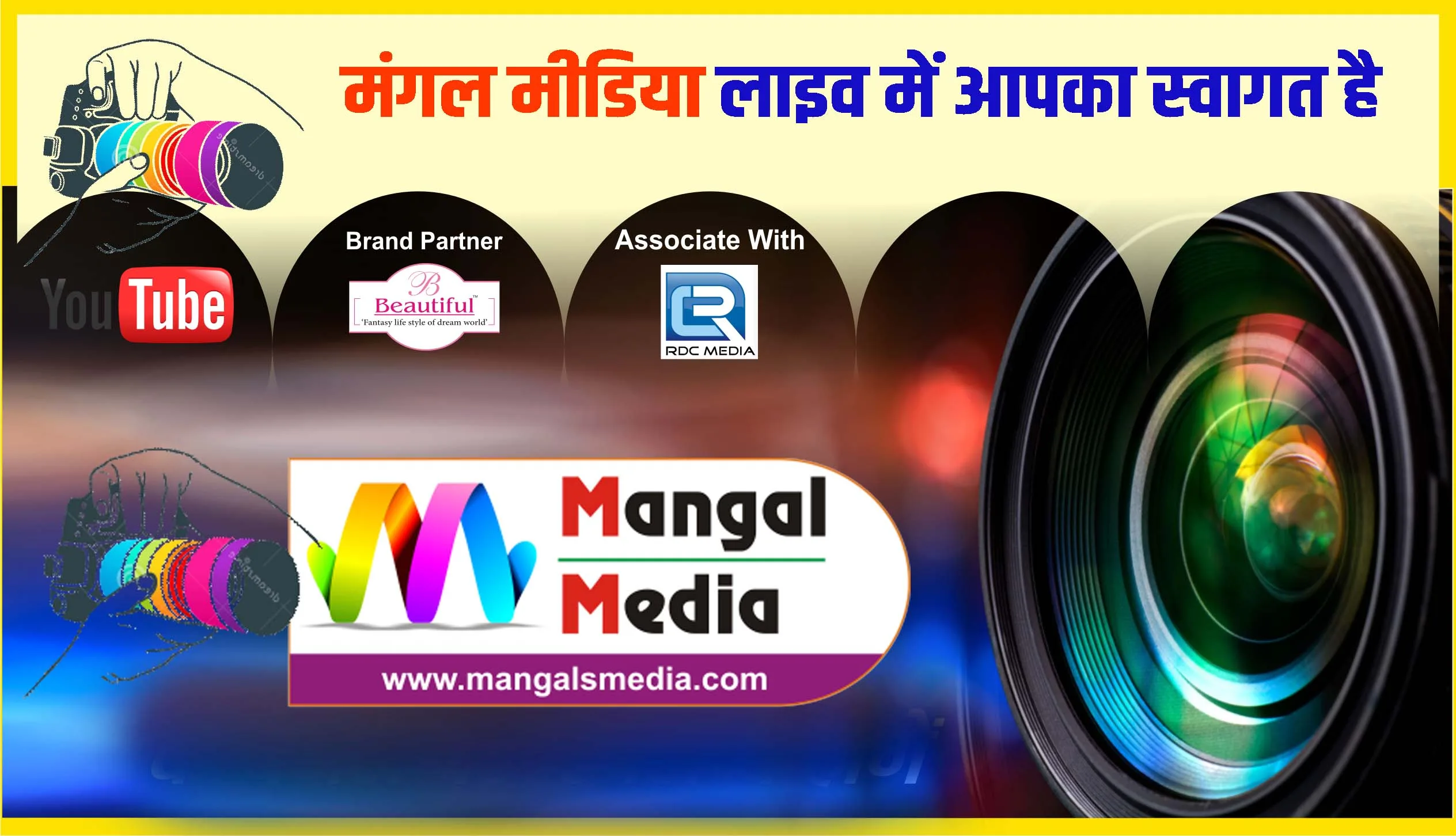 Mangal Media