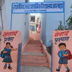 बामन टुकड़ा के आरवाड़ा विद्यालय की भूमि पर अतिक्रमण मामला गरमाया