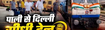 Pali-Delhi Direct Train