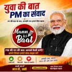 PM Modi Speech Today