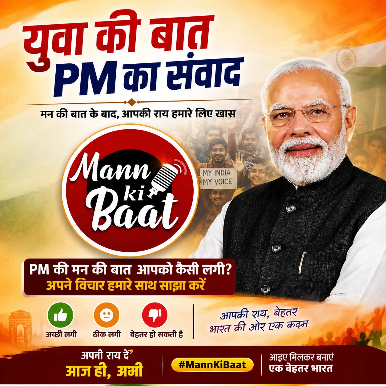 PM Modi Speech Today