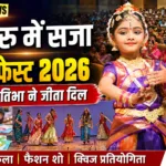 Karnataka Sirvi Samaj