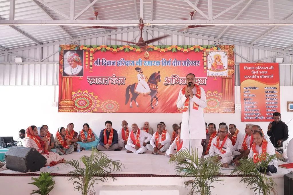 Sant Haridasji Smriti Diwas